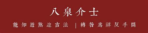 東方屬木 顏色|第17課十天干顏色、陰陽、五行方位、屬性、轉換關係等（珍藏。